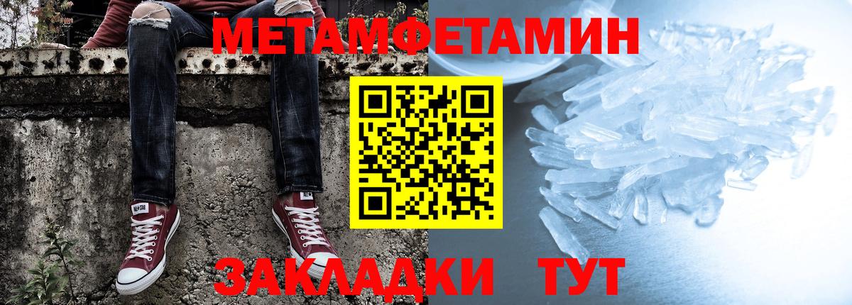 Коммунар  АМФ  Вход с VPN  АМФЕТАМИН  Amphetamine Розовый 