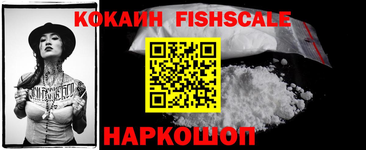 КОКАИН Эквадор Коммунар