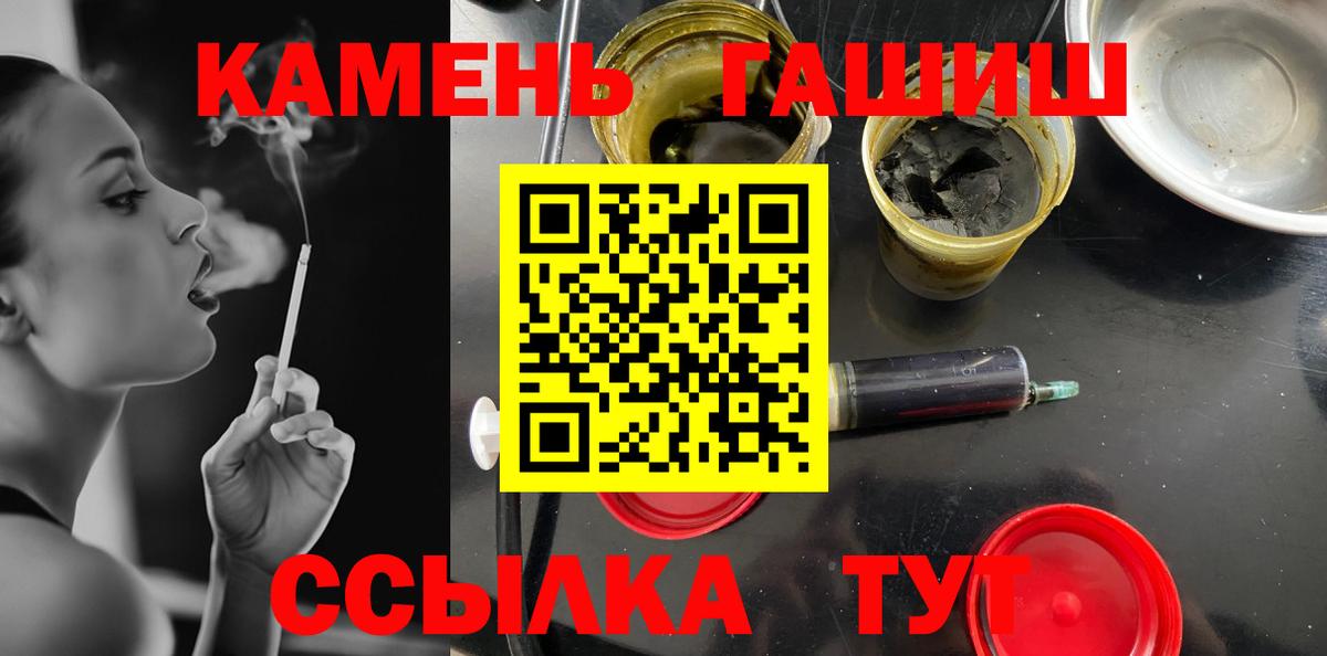 Гашиш Cannabis  Вход с VPN  ГАШ  ГАШИШ гарик  Коммунар 