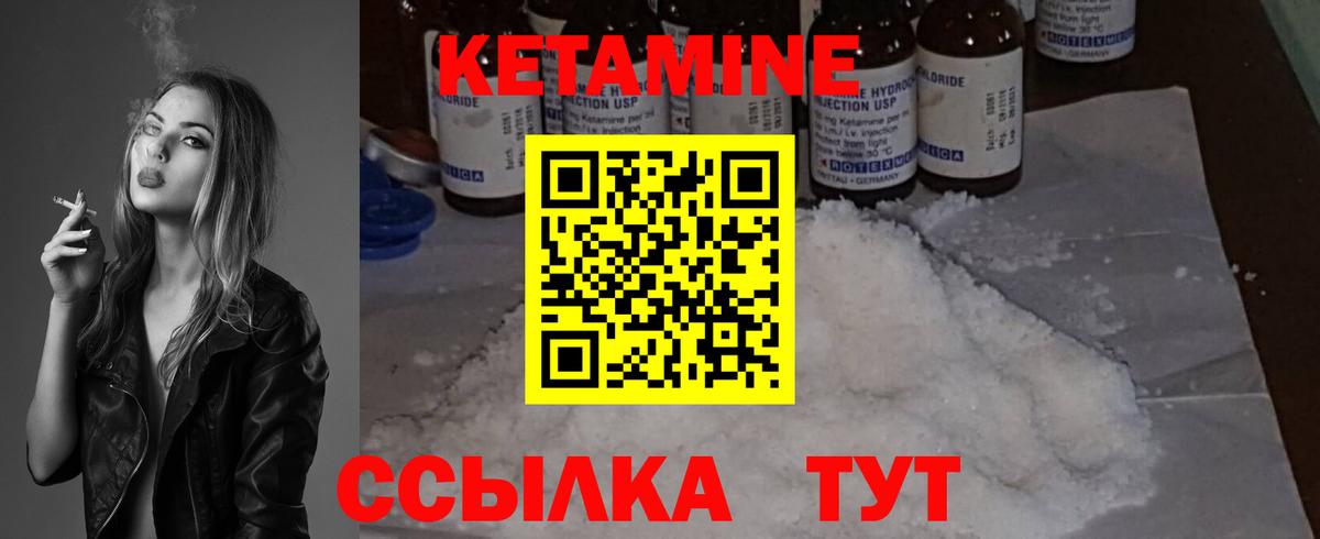 Коммунар  КЕТАМИН ketamine  ОМГ ОМГ ссылки  Вход с VPN  Кетамин VHQ 