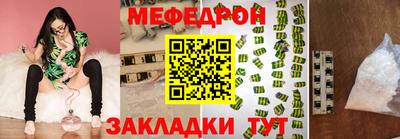 MESCALINE Комсомольск-на-Амуре