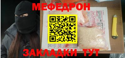 MESCALINE Комсомольск-на-Амуре