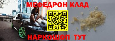 MESCALINE Комсомольск-на-Амуре