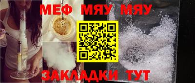 MESCALINE Комсомольск-на-Амуре