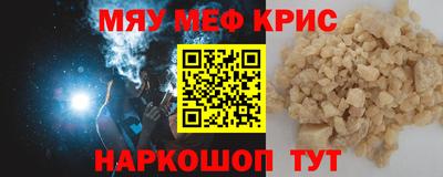 MESCALINE Комсомольск-на-Амуре