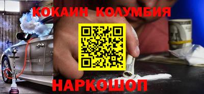 MESCALINE Комсомольск-на-Амуре