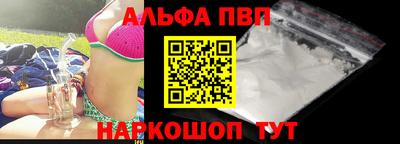 MESCALINE Комсомольск-на-Амуре
