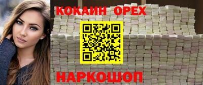 MESCALINE Комсомольск-на-Амуре