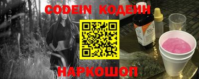 MESCALINE Комсомольск-на-Амуре