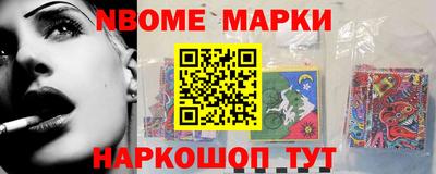 MESCALINE Комсомольск-на-Амуре