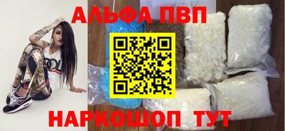 MESCALINE Комсомольск-на-Амуре