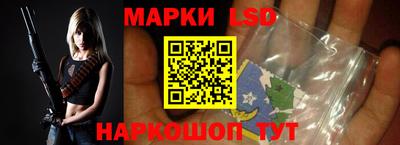 MESCALINE Комсомольск-на-Амуре