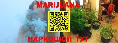 MESCALINE Комсомольск-на-Амуре