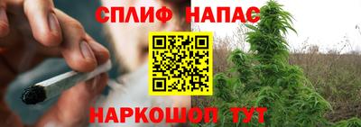 MESCALINE Комсомольск-на-Амуре