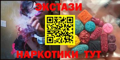 ПСИЛОЦИБИНОВЫЕ ГРИБЫ Коммунар