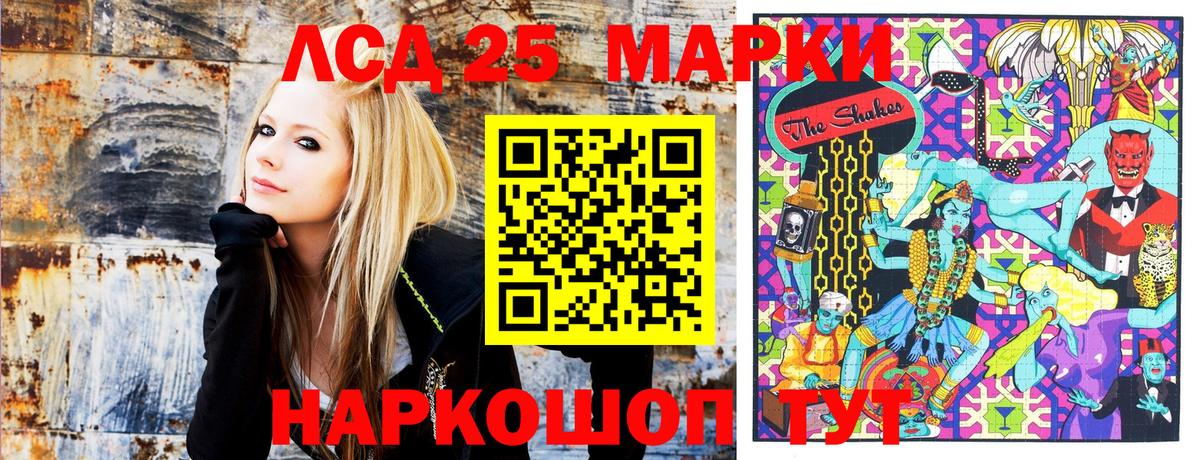Марки 25I-NBOMe 1,5мг  купить   Коммунар  Вход с VPN 