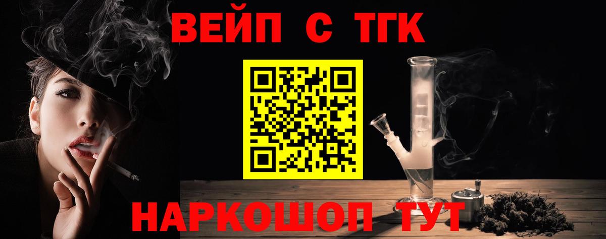 Лсд 25  Вход с VPN  Каннабис  Мефедрон   Кокаин  ГАШ  Коммунар  МЕФ 