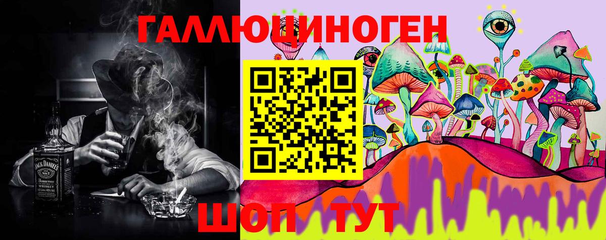 Галлюциногенные грибы мицелий Коммунар