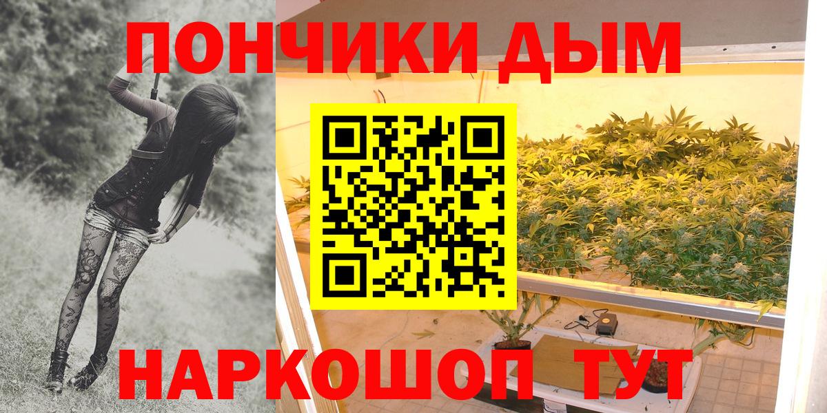 Бошки Шишки LSD WEED  Вход с VPN  Марихуана индика  Коммунар 